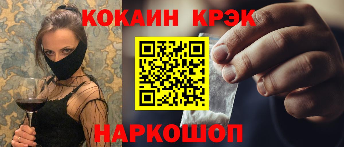 Cocaine Боливия Сальск