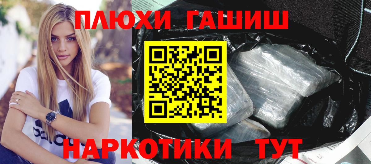 Гашиш VHQ Сальск
