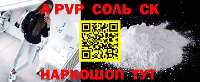 каннабис Обь