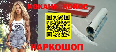 МДМА Новокубанск