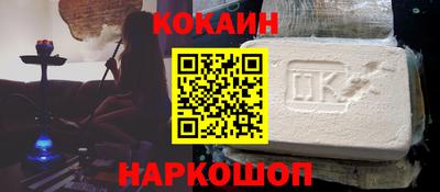 прущая мука Новозыбков