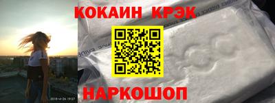 МДМА Новокубанск