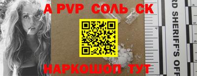 МДМА Новокубанск