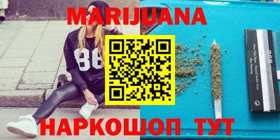 каннабис Обь