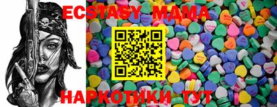 прущая мука Новозыбков