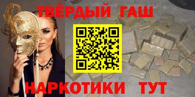 прущая мука Новозыбков