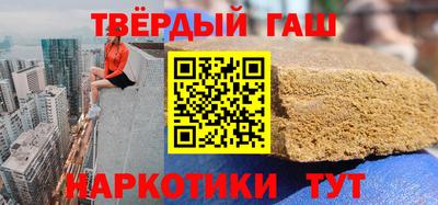 МДМА Новокубанск