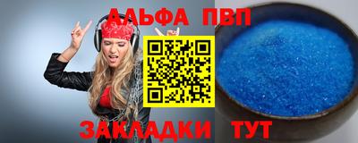 прущая мука Новозыбков