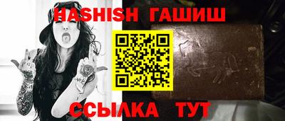 прущая мука Новозыбков