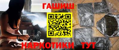 прущая мука Новозыбков