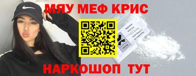 прущая мука Новозыбков