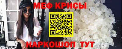 МДМА Новокубанск