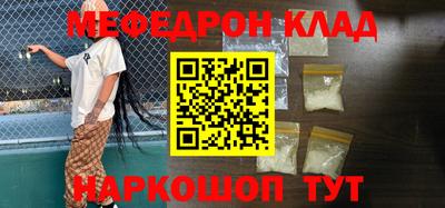 прущая мука Новозыбков