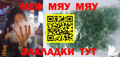 прущая мука Новозыбков