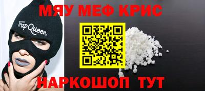 прущая мука Новозыбков