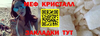 МДМА Новокубанск
