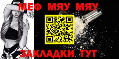 МДМА Новокубанск