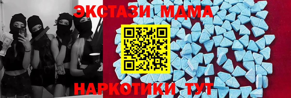 Сальск  МДМА  Вход с VPN  MDMA Molly  MDMA Molly 