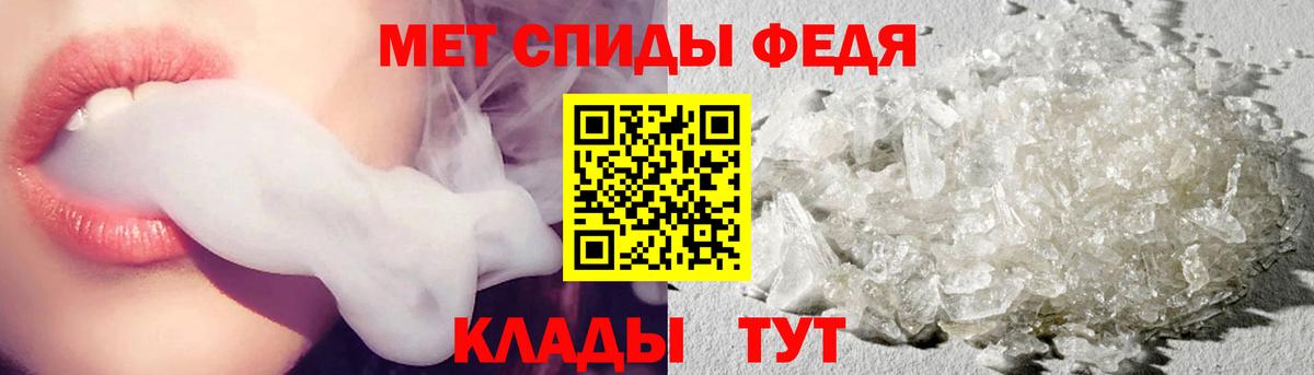 МЕТАМФЕТАМИН витя  Вход с VPN  МЕТАМФЕТАМИН витя  Сальск 