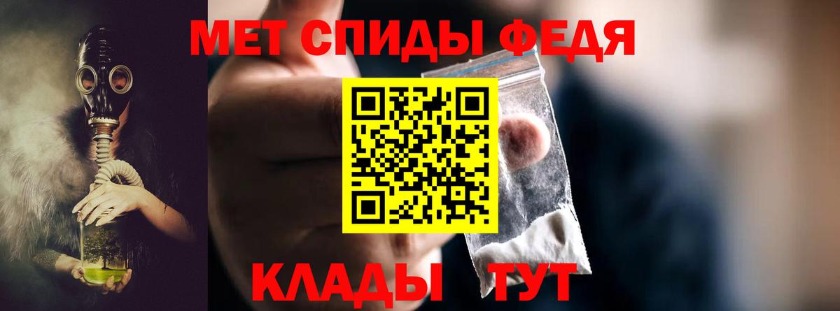 Первитин пудра Сальск