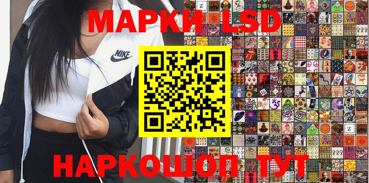 Сальск  Марки 25I-NBOMe 1500мкг  Марки 25I-NBOMe 1500мкг  Марки NBOMe  Вход с VPN 