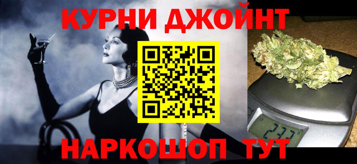 Канабис AK-47 Сальск
