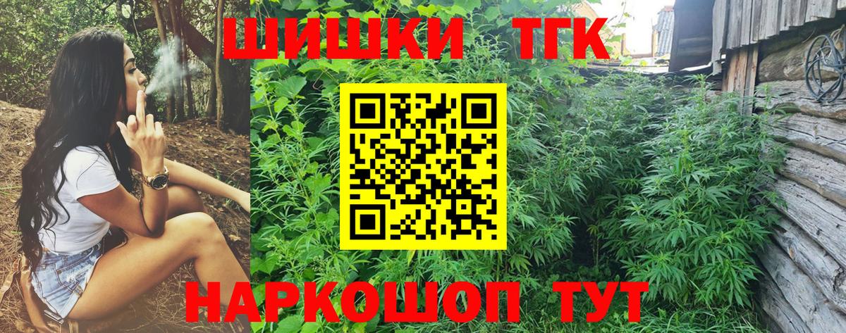 Сальск  Бошки марихуана индика  Бошки марихуана план  Вход с VPN 